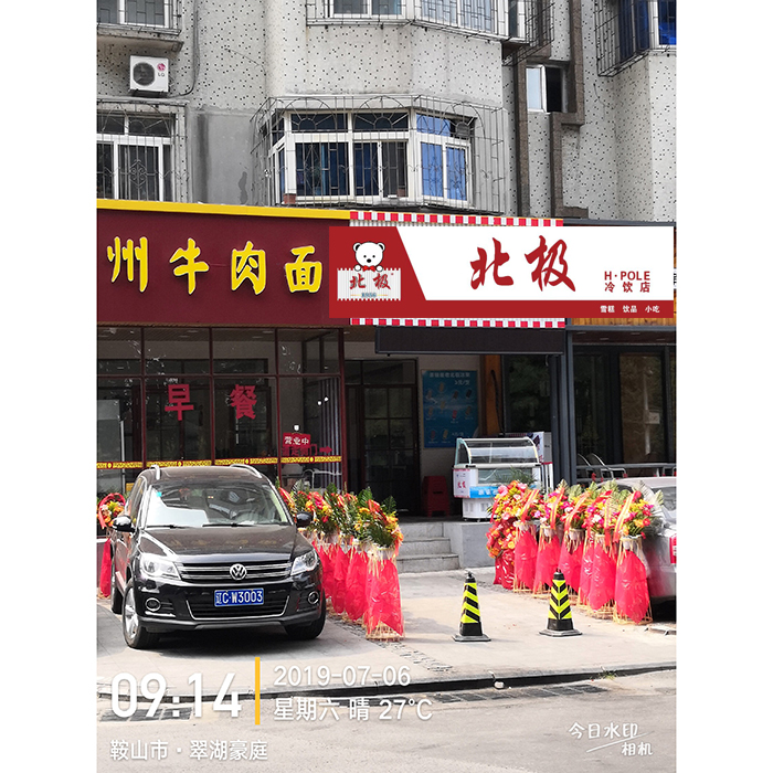 标题